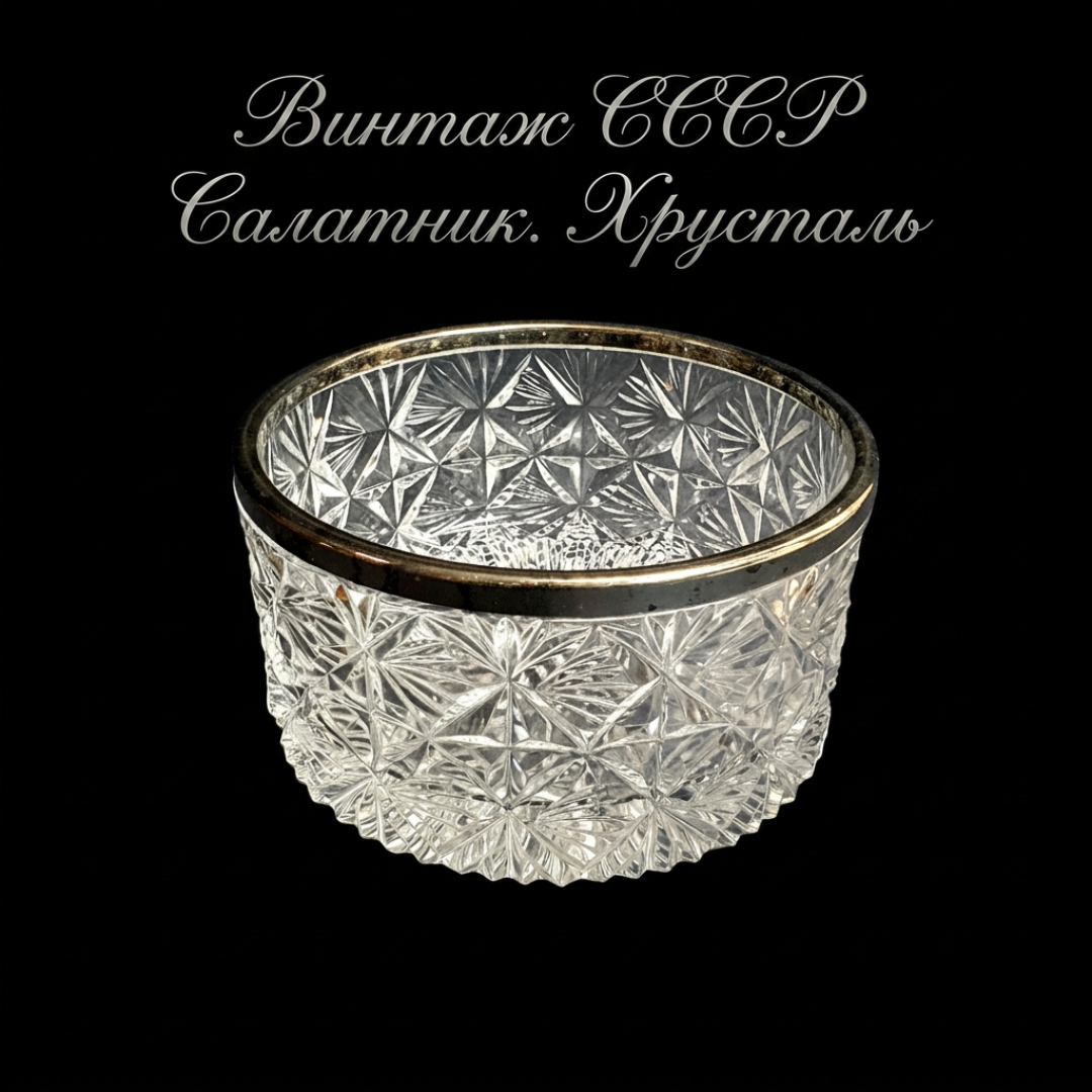 Картинка 1