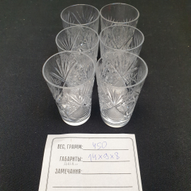 Набор хрустальных стаканов, высота 8 см, 6 штук, литьё, СССР. Картинка 2
