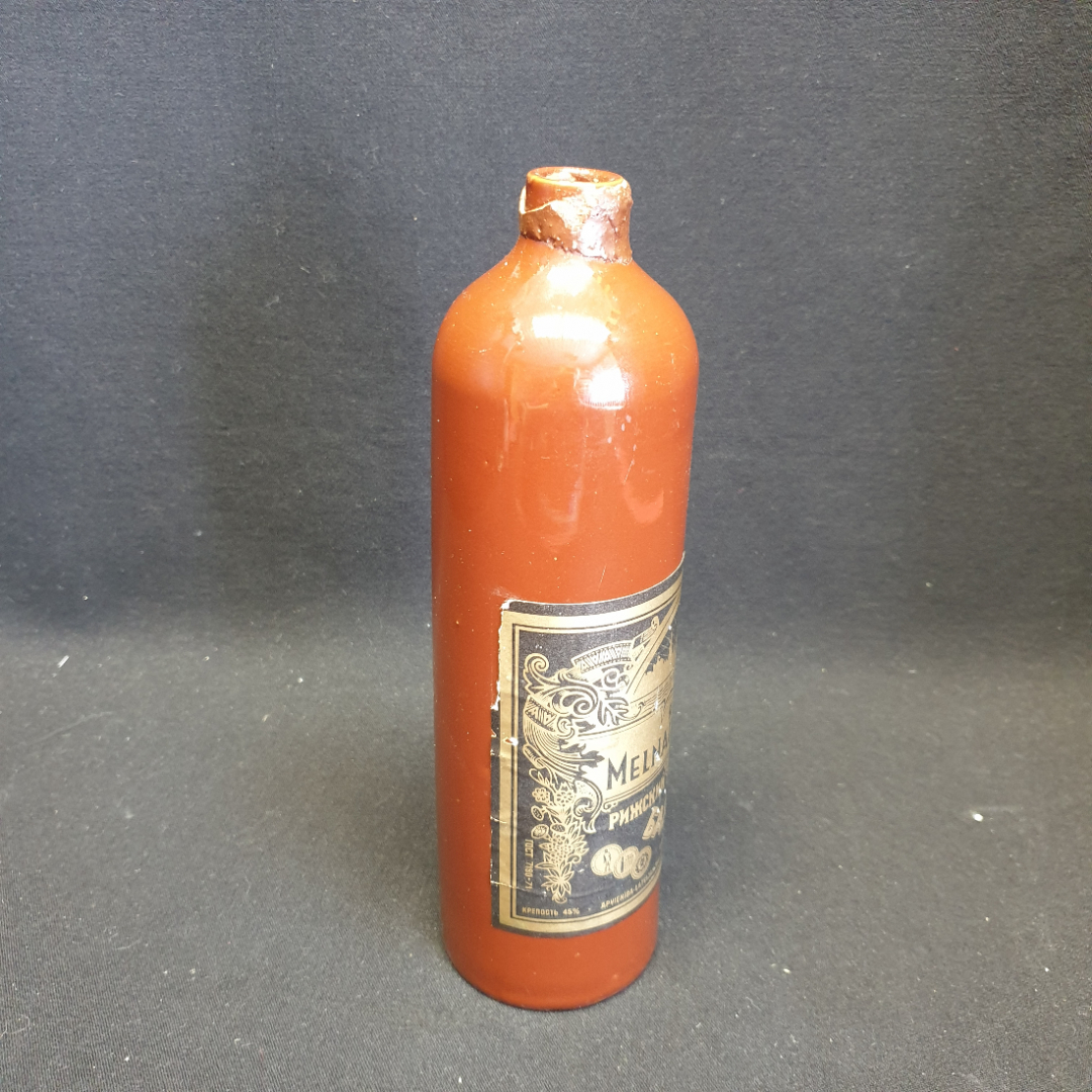 Бутылка от Рижского Бальзама, СССР. Картинка 4