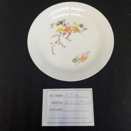 Тарелка пирожковая, "Кленовый лист", Кольдиц фарфор из ГДР, диаметр 18,5 см. Картинка 5