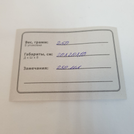 Картинка 11