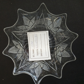 Ваза салатник стеклянная, под хрусталь, "Медуза", диаметр 22 см, СССР. Картинка 11