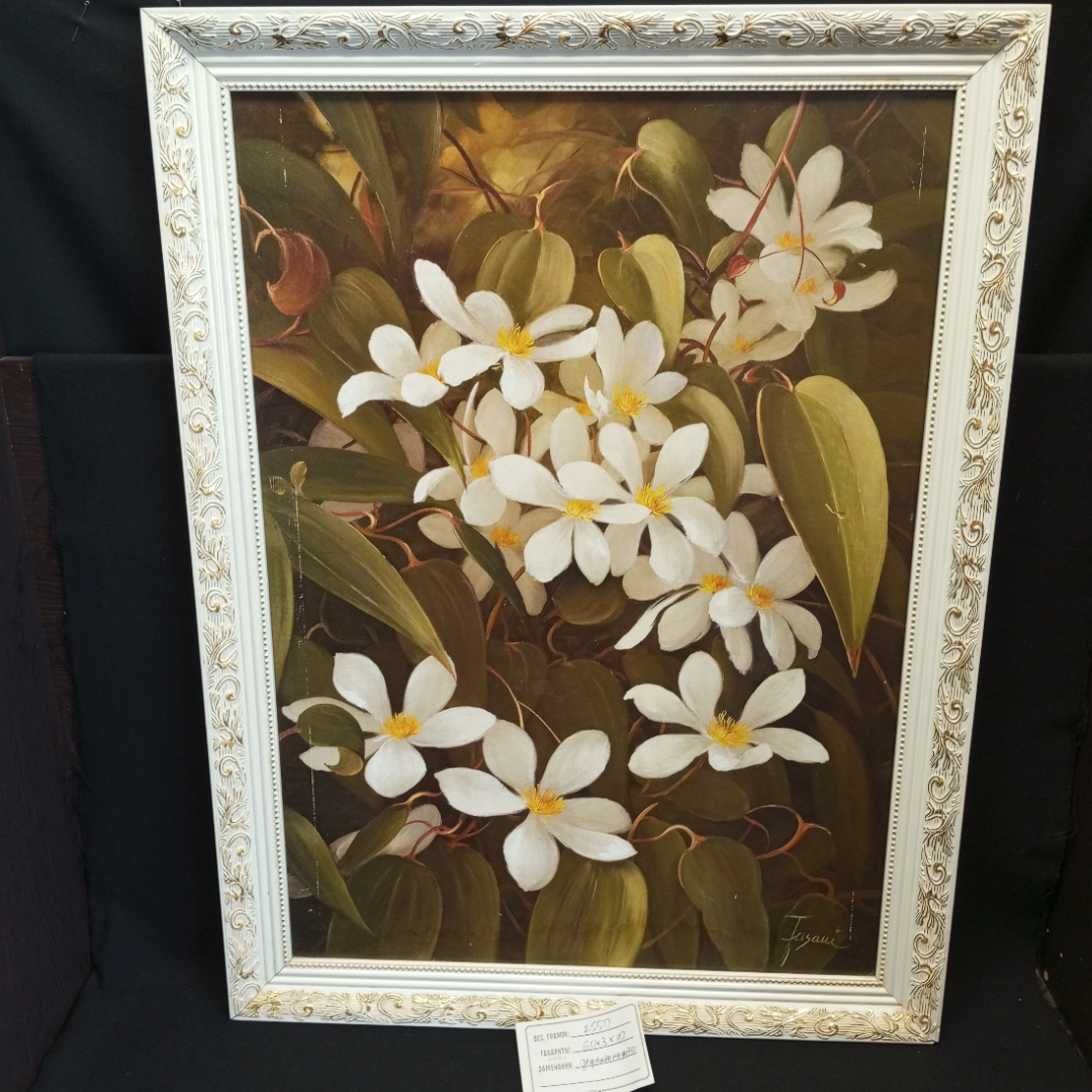 Картина "Белые цветы", печать  в раме с подрисовкой, фанера, размеры полотна 69 х 49 см. Картинка 16