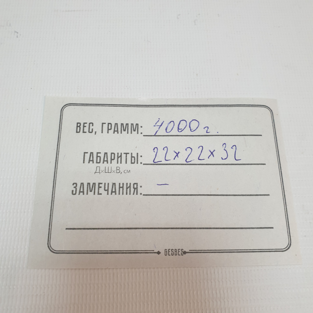 Баллон газовый маленький с ручкой. Высота 32 см. Б/у СССР. Картинка 11