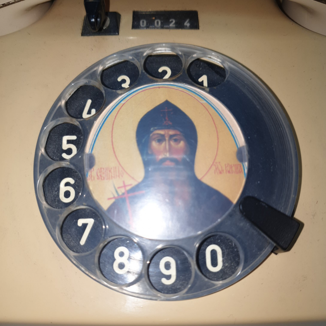 Телефон дисковый POST FeTAp 791 GbAnz-1, с иконой, регулировка громкости. ГДР. Картинка 2