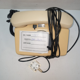 Телефон дисковый POST FeTAp 791 GbAnz-1, с иконой, регулировка громкости. ГДР. Картинка 15