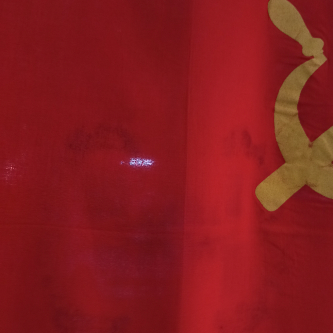 Государственный флаг РСФСР, фабрика Советской армии, размер 150х80 см, пятна. СССР. Картинка 3