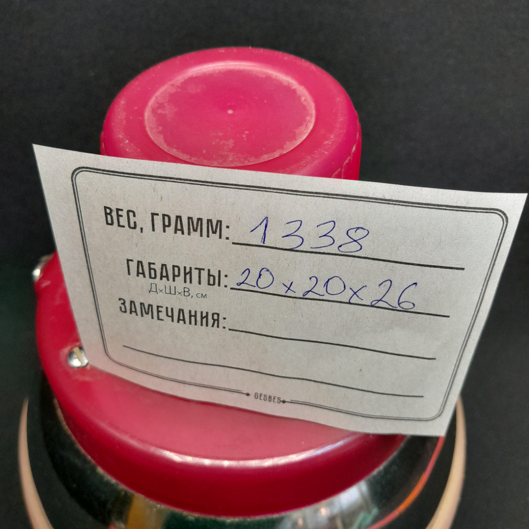 Термос металлический, нержавейка, 2 л., с ручкой, СССР. Картинка 9