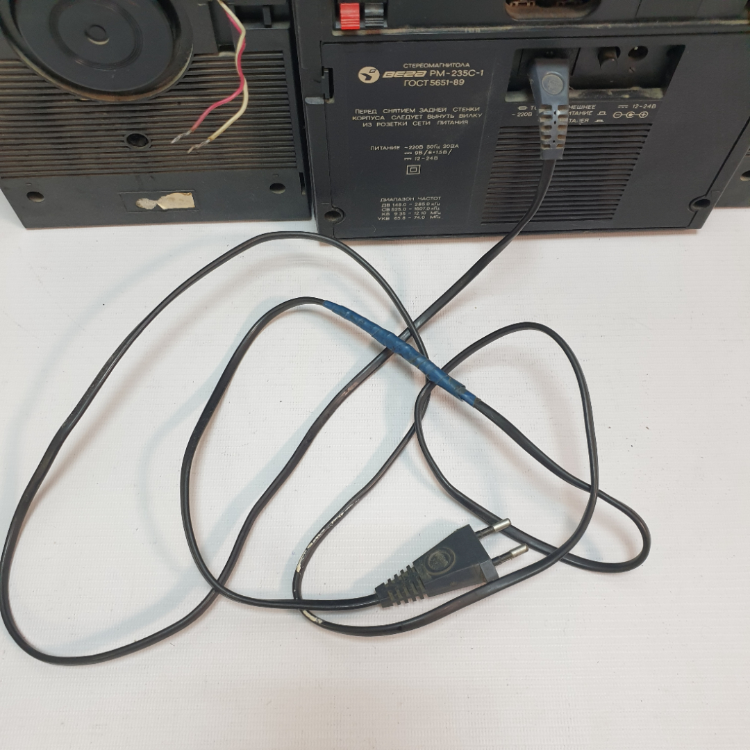 Магнитофон кассетный Вега РМ 235С-1, частичная работоспособность. СССР. Картинка 12