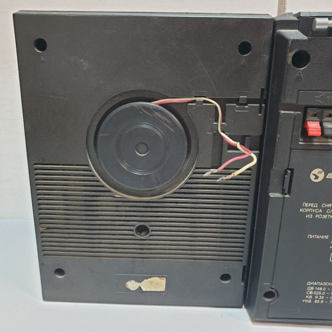 Магнитофон кассетный Вега РМ 235С-1, частичная работоспособность. СССР. Картинка 14