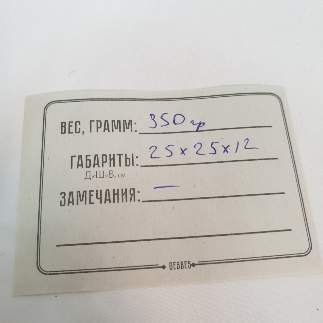 Шапка меховая, мужская, с опускающимися ушами (ушанка). СССР. Картинка 8