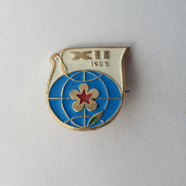 Значок "XII Фестиваль молодёжи 1985", СССР