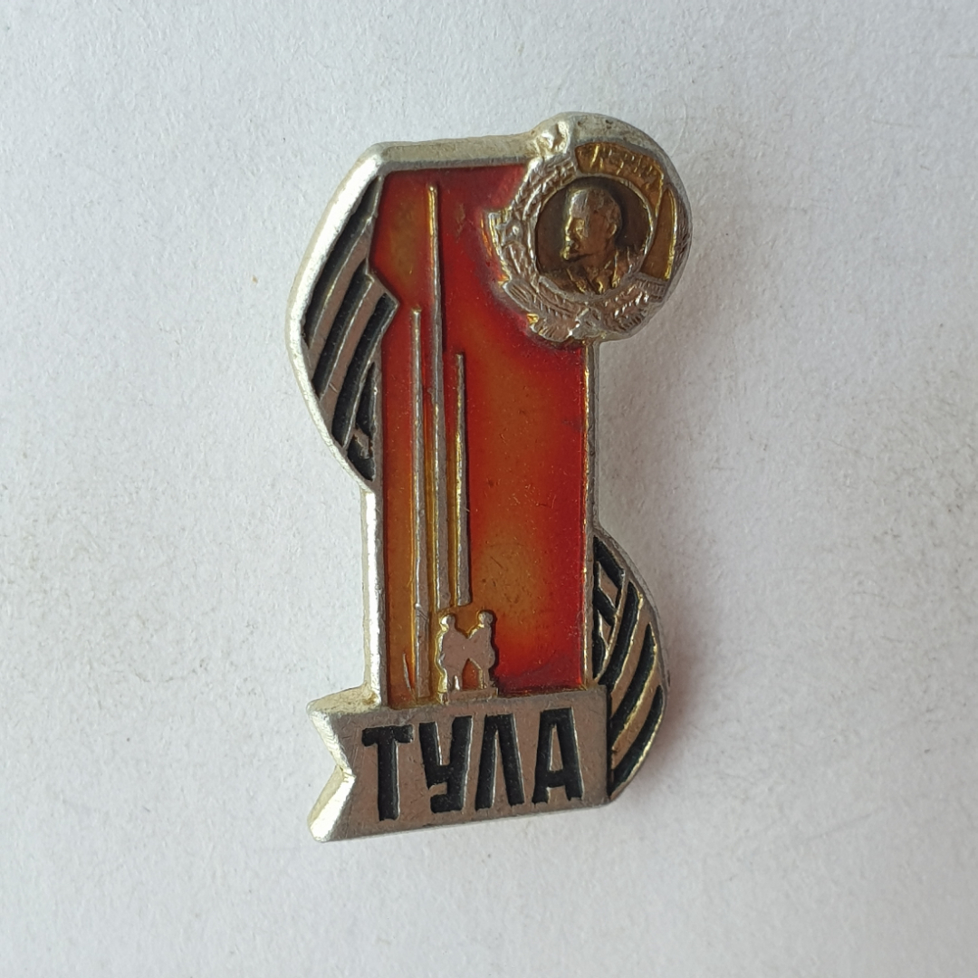 Значок "Тула. Ленин", СССР. Картинка 1