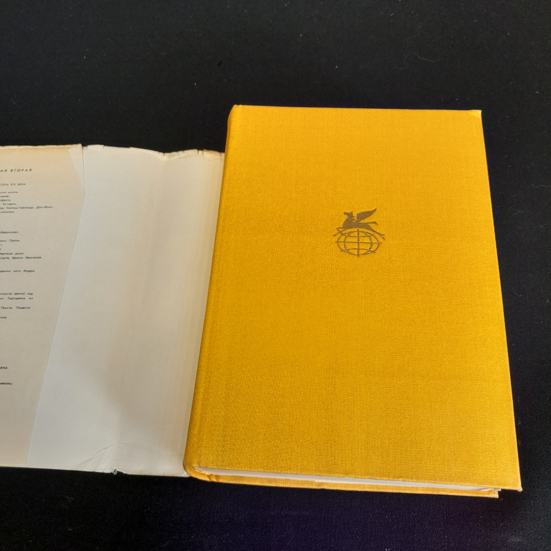 Европейская поэзия XIX века, БВЛ, серия вторая, том 85, 1977г. Картинка 2