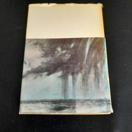 Европейская поэзия XIX века, БВЛ, серия вторая, том 85, 1977г. Картинка 9