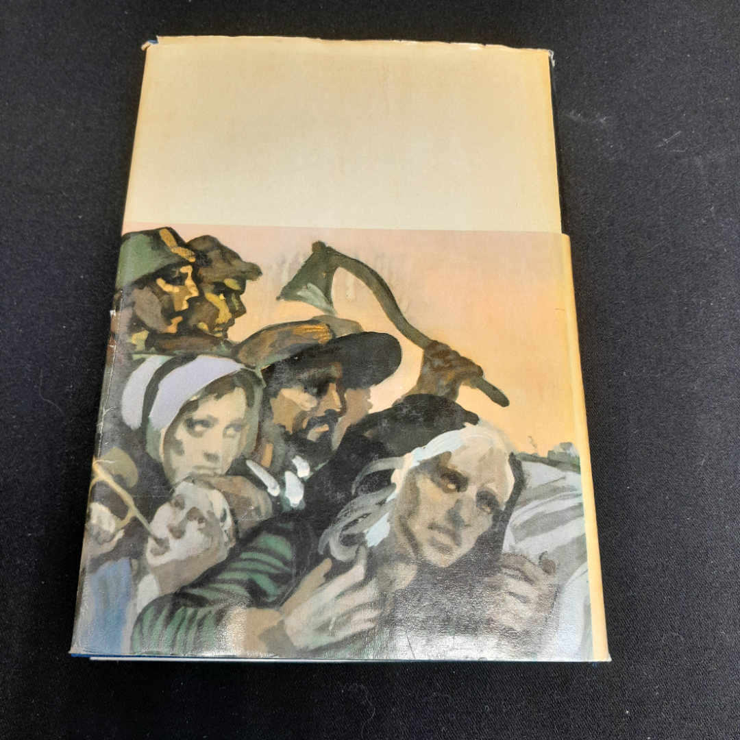 Эмиль Золя "Тереза Ракен. Жерминаль", БВЛ, том 86, 1975г. Картинка 10