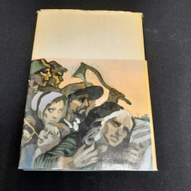 Эмиль Золя "Тереза Ракен. Жерминаль", БВЛ, том 86, 1975г. Картинка 10
