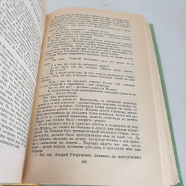 Книга "Семейное дело" Евг. Воеводин, изд. Советский писатель, Ленинград, 1982 г.. Картинка 5