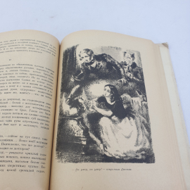И.С. Тургенев "Первая любовь", изд-во "Детская литература", Москва, 1971. Картинка 7