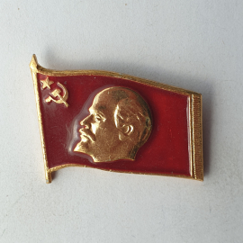 Значок "Ленин. Знамя", СССР