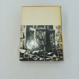 Книга "Хроника царствования Карла IX. Новеллы" Проспер Мериме, БВЛ,1968 год, том 31 (95). Картинка 3