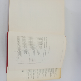 Книга "Хроника царствования Карла IX. Новеллы" Проспер Мериме, БВЛ,1968 год, том 31 (95). Картинка 7