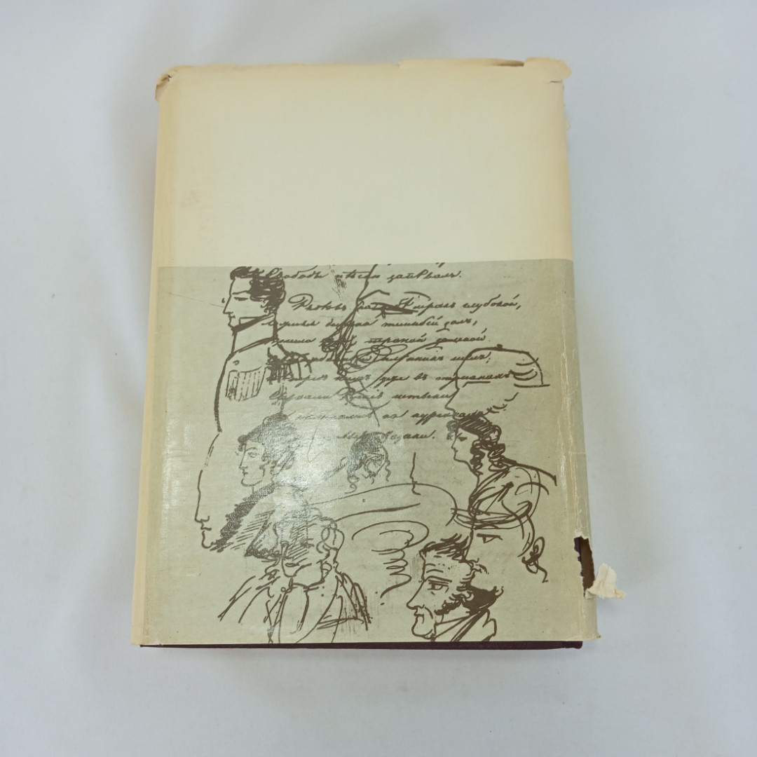 Книга "Стихотворения. Поэмы. Сказки" А.С. Пушкин, БВЛ, 1977 г, том 39 (103). Картинка 3