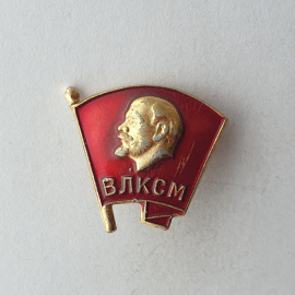 Значок "ВЛКСМ", СССР