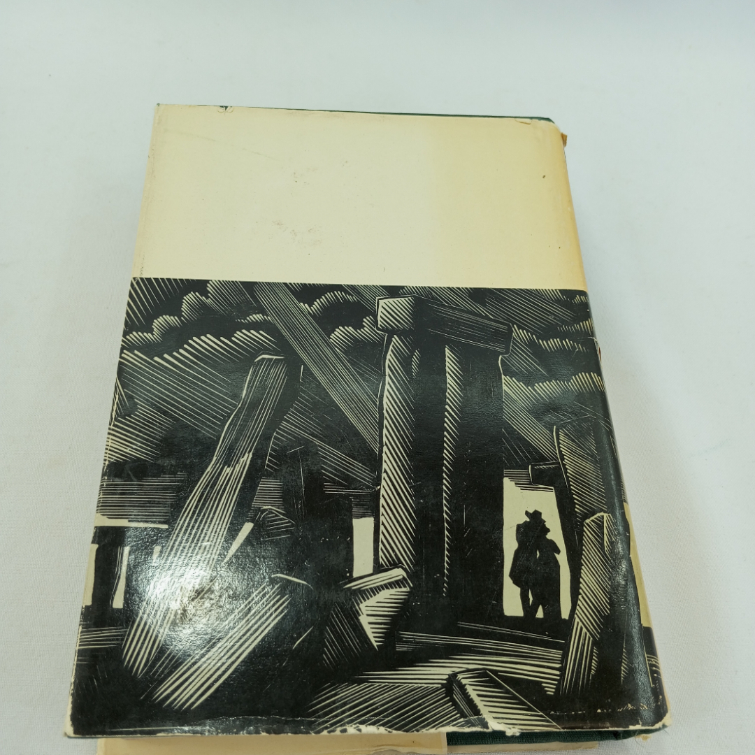 Тэсс из рода Д*Эрбервиллей. Джуд Незаметный. Томас Гарди, БВЛ, 1970 год, том 71. Картинка 3