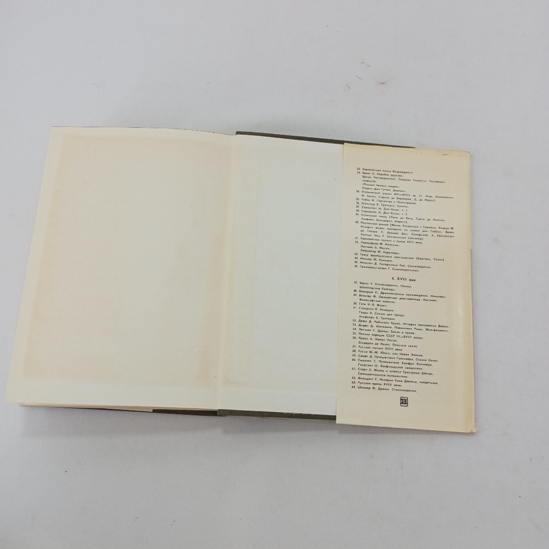 Стихотворения. Поэмы. Шотландские баллады. Роберт Бернс, БВЛ, 1976 год, том 47. Картинка 7