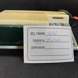 Измерительный прибор Устройство программное "Сигнал-201", работает. СССР.. Картинка 9