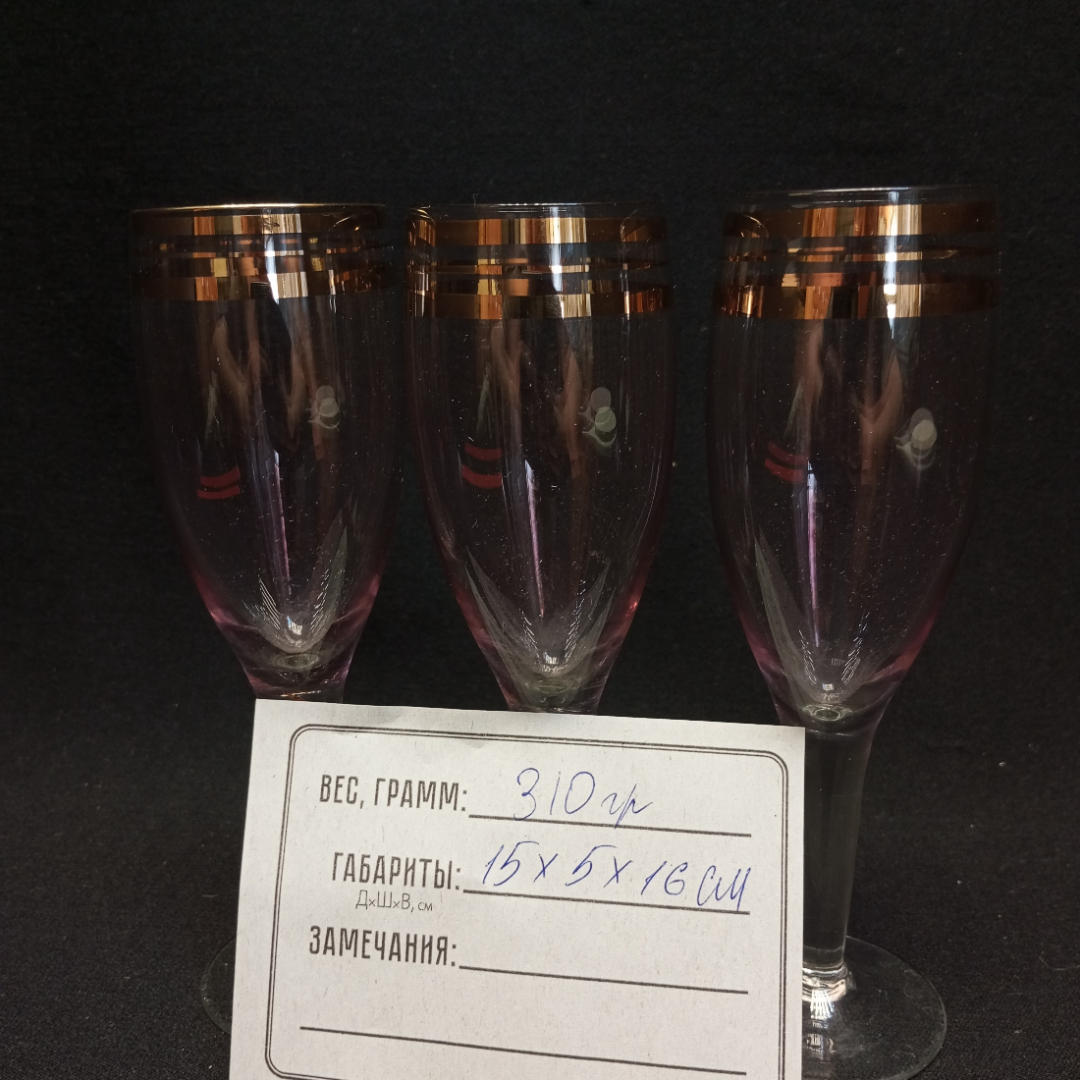 Набор фужеров для шампанского "Розовое золото", розовое стекло, позолота, высота 16 см, СССР. Картинка 7
