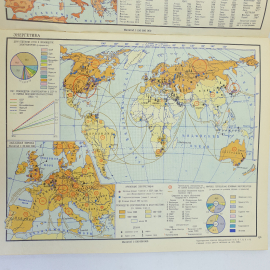 Географический атлас СССР для 9-го класса, ГУГиК при совете министров СССР, Москва, 1979г.. Картинка 6