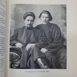 В. Блохина, Л. Либединская "Горький в родном городе", Детская литература, Москва, 1972г.. Картинка 7