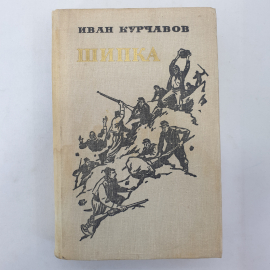 Картинка 1