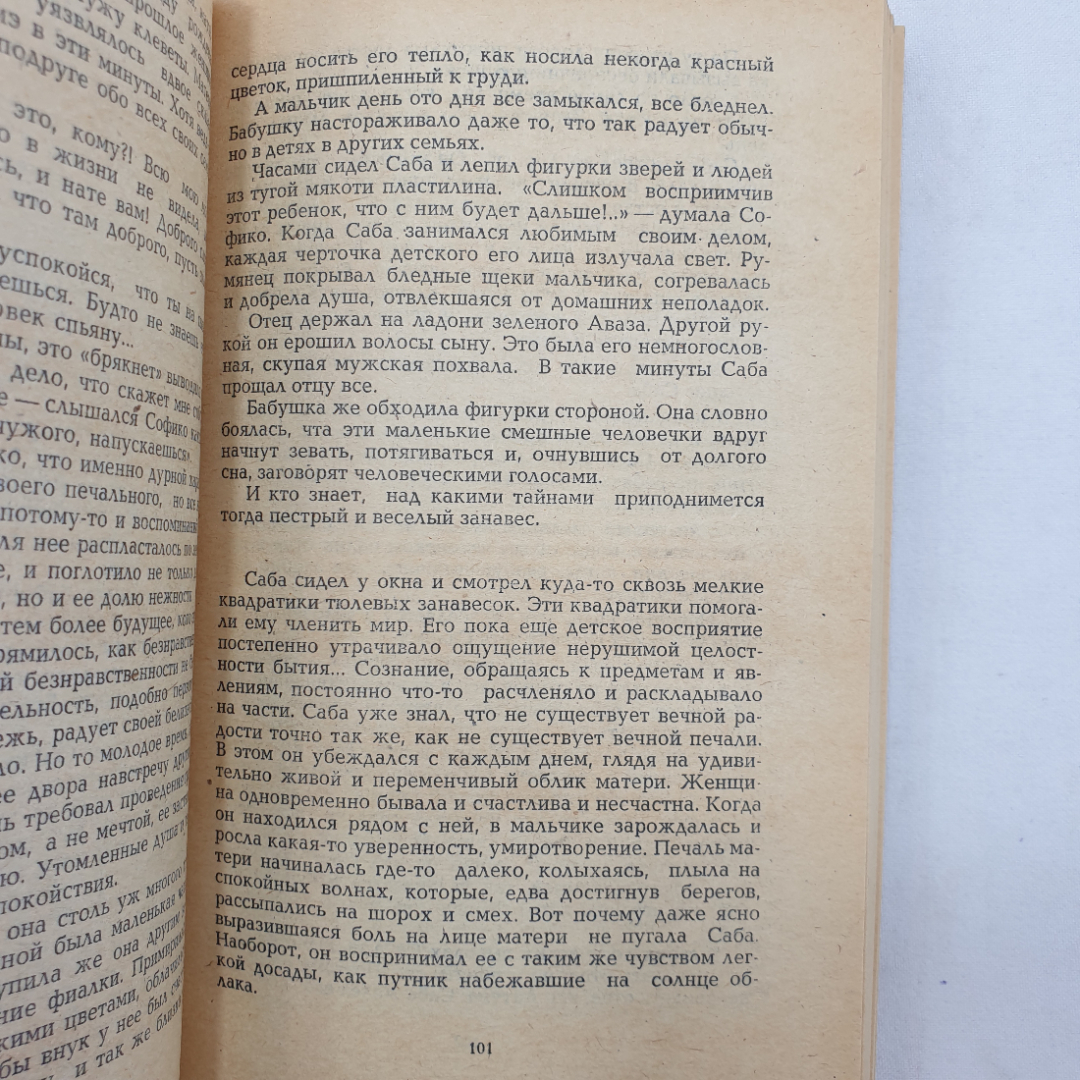 А. Гремицкая "Проза молодых", издательство Известия, Москва, 1982 г.. Картинка 5