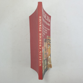 Картинка 3