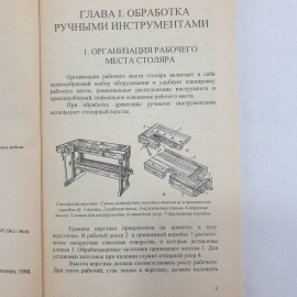 Картинка 5