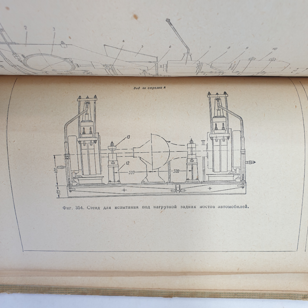 Ремонт автомобилей. В.А. Шадричев. 1955г. Картинка 14