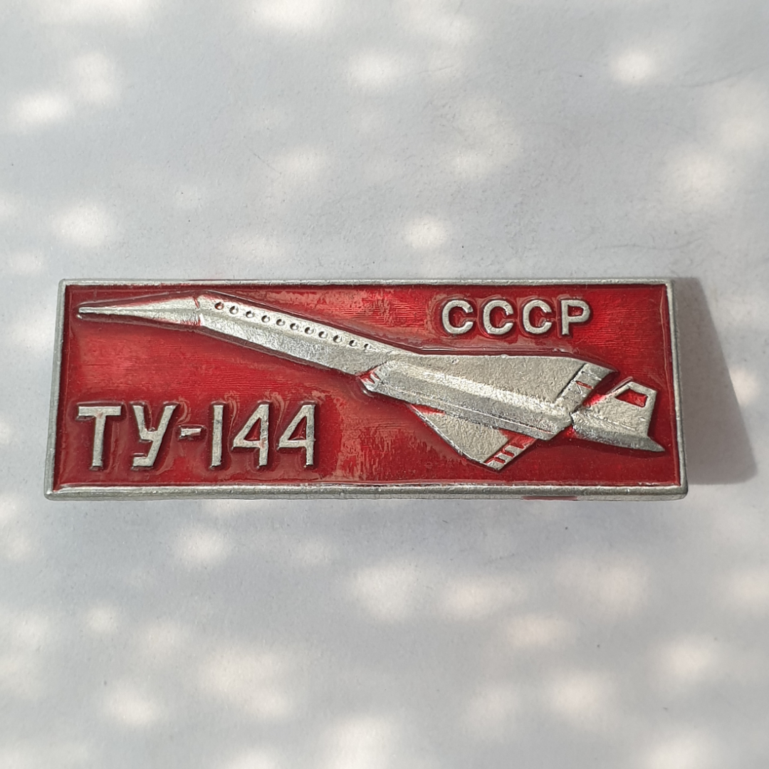 Значок "ТУ-144", СССР. Картинка 1