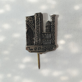 Значок "Шер-дар", СССР