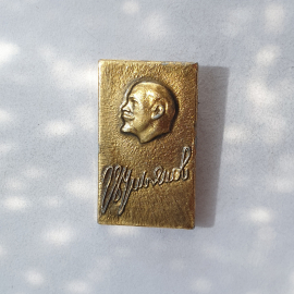 Значок "Ульянов", СССР