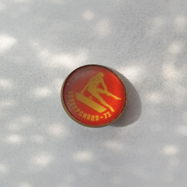 Значок "Легкая атлетика. Универсиада-73", СССР