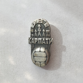 Значок "Львов. Карпаты", СССР