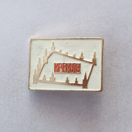 Значок "Кремль", СССР
