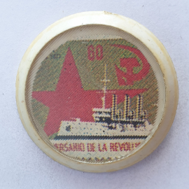 Значок "Корабль Революции 60", СССР