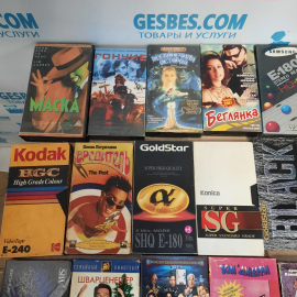 Кассеты для видеомагнитофона VHS. Цена за штуку.. Картинка 4