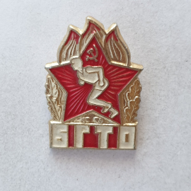 Значок "БГТО", СССР