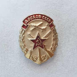 Винтажный знак СССР. ДОСААФ СССР, нагрудный значок с авиационной символикой и красной звездой.