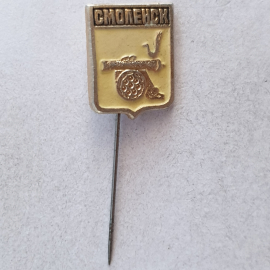 Значок "Смоленск", СССР